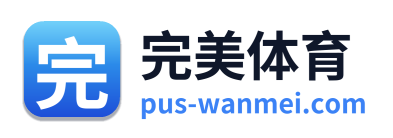 完美体育